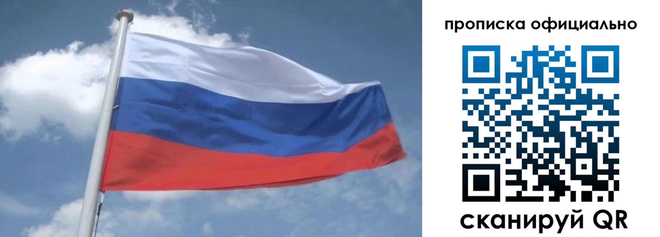 прописка для школы в Каргате