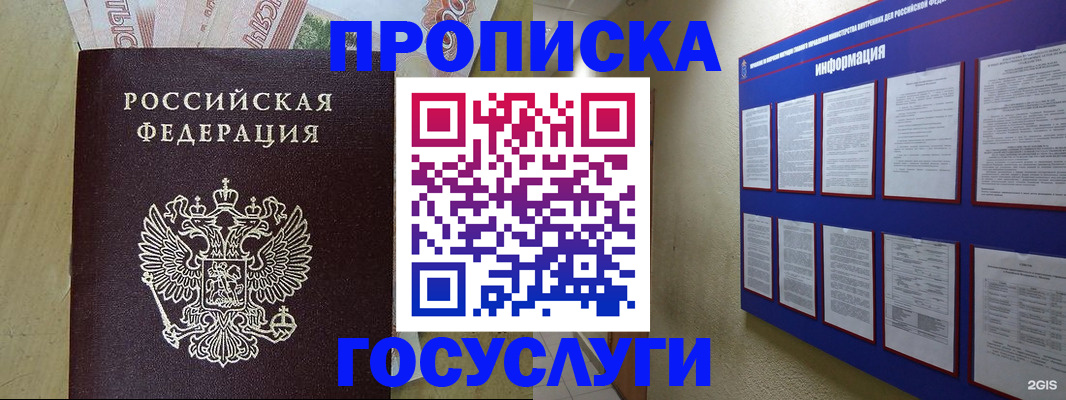 регистрация в Каргате